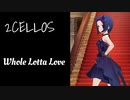【2CELLOS】Whole Lotta Love【三浦あずさ】