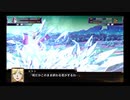 スパロボ初心者のＸ(実況)　part29