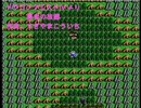 【ドラクエ4発売31周年】エレジー～勇者の故郷【打ち込み】