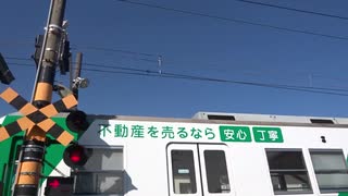 遠州鉄道の美薗中央公園駅付近の踏切