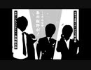 2021年01月24日 あ、安部礼司 第772回