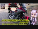 AT車で行くお気軽ツーリング日誌 第2回 岡山県吉備中央町 前編（日羽～吉備高原都市センター）【NC750X DCT】