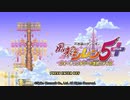 【風来のシレン5+】社畜の刃part1前編【実況プレイ】