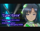 [MAD]Cyber Force－From beatmania  IIDX 14 GOLD－（真Dancing!ver）　【ニコマスP14周年記念】