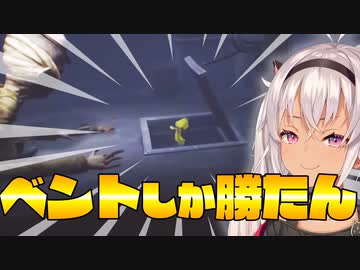 リトルナイトメアでもベント芸を見せる魔使マオ【見どころまとめ】