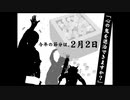 2021年01月31日 あ、安部礼司 第773回