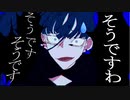 【替え歌】そうですわ（うっせぇわ）【歌ってみた】
