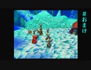 【SaGa Frontier2】サガフロンティア2を実況#おまけ【ディアナのお別れ会】
