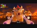 【Switch】スーパーマリオ 3Dワールド ＋ フューリーワールド をやる Part 2【初見】