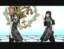 MMD的ナツメロ！１「Sweet magic」