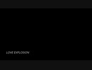 LOVE EXPLOSION（ピアノアレンジ）