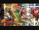 【十二陣】ケニア使いの妙な人【対結束雷声】