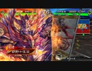 【三国志大戦】暴勇王異を使いたい?(番外2) vs天下二分【十二陣】