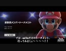 amiiboだけでトーナメント　第1回　(1/6)