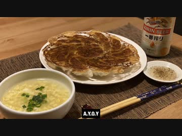 自分を大蛇丸と信じて止まない一般男性が、卵スープと円盤餃子で優勝する動画です。