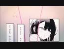 【Henshoku Maple -KOUYOU-】「Keitai Renwa/携帯恋話」【UTAUカバー】