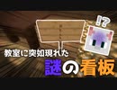 【浅深切り抜き】ドキッ！茶番だらけのマイクラ人狼！