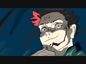 呪術の刃（鬼滅廻戦？）