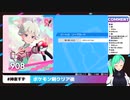 【アイドル部】流行らせたいすずすず【神楽すず】