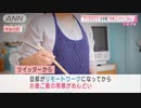 れいとうコンテナごはん