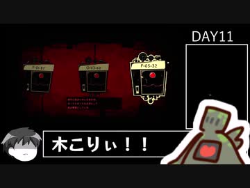 【ゆっくり実況】管理人修行の道　part2