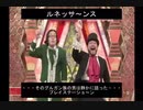 ノムリッシュ髭男爵