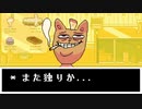 バガパンのセリフをルート毎聞いてみた【非公式日本語版】