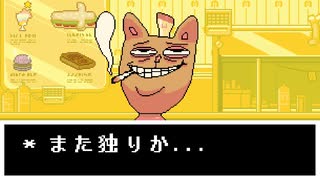 バガパンのセリフをルート毎聞いてみた【非公式日本語版】