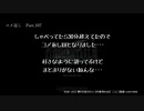 【FF VII REMAKE】箱が星の命に漂う･･･124つ目【初見実況】