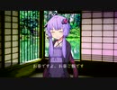 誰も許せないゆかりさん　【VOICEROID劇場】
