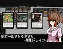 【MtG】沼ガールさとうささら-黒単ドレイン-【Pauper】