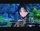 【原神】魈伝説任務「南柯の胡蝶、儺佑の夢」ストーリープレイ動画 2/2
