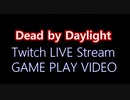 【DeadbyDaylight】Twitch配信動画【ゴースティングデススリンガー】