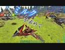ark 実況 #38 ワイバーンのミルクを絶対に手に入れる！
