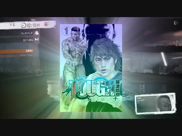 This War of Daddy ３