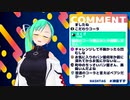 【アイドル部】メルセデスとプレゼンのお話【神楽すず】