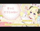【ニコカラHD】愛昧ショコラーテ【角巻わため/ホロライブ4期生】【On vocal】