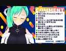 【アイドル部】人狼と『枠』のお話【神楽すず】