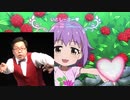 いとアキト♡