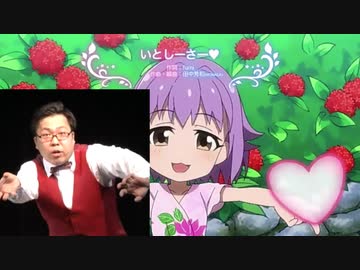 いとアキト♡