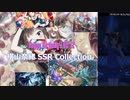 【横山奈緒生誕祭2021】横山奈緒 SSR Collection【ミリシタ/ソロMV】