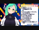 【アイドル部】ホラゲーのお話【神楽すず】