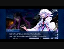 【実況】Fateを全く知らない男がFate/Grand Orderを初見プレイ【part170】
