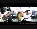 フルカラープログラム/UNISON SQUARE GARDEN【Cover】
