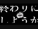 【手描き廻戦】ラストリlゾlーlト【伏黒恵中心】