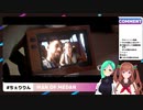 【アイドル部】水を差す、すずや【#ちぇりりん】