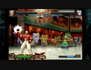 PS4版　テスト対戦　KOF02UM