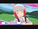 (元)園長のとくべつくんれん記録 4 トキ＆ハクトウワシ編【ゆっくり実況】