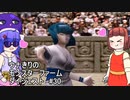 【モンスターファーム2】ダイジェストで駆け抜けるファーム＃30【ウナきり実況】