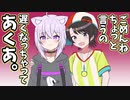 【切り抜き漫画】おかゆをNTR暴走する勘違い地雷系メイドpart2